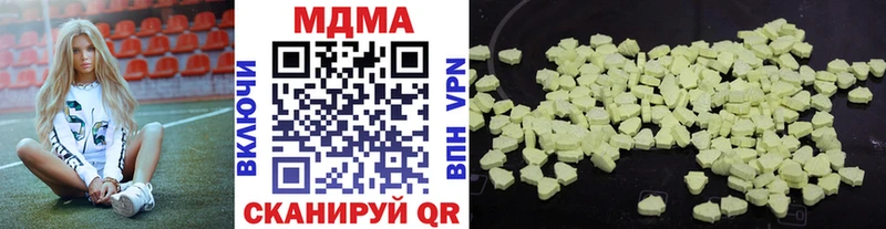 МДМА Molly  Санкт-Петербург 