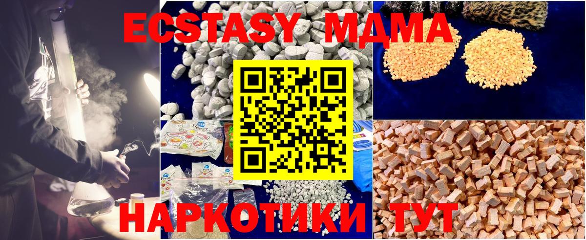 MDMA VHQ Санкт-Петербург