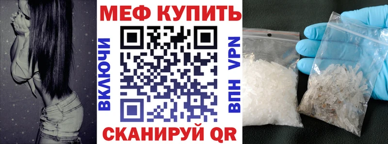 купить закладку  Санкт-Петербург  МЕГА   МЕФ мука 
