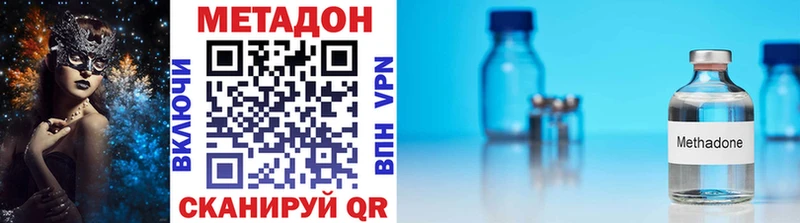 hydra ссылки  как найти   Санкт-Петербург  МЕТАДОН кристалл 