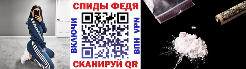 купить наркоту  Санкт-Петербург  МЕТАМФЕТАМИН винт 