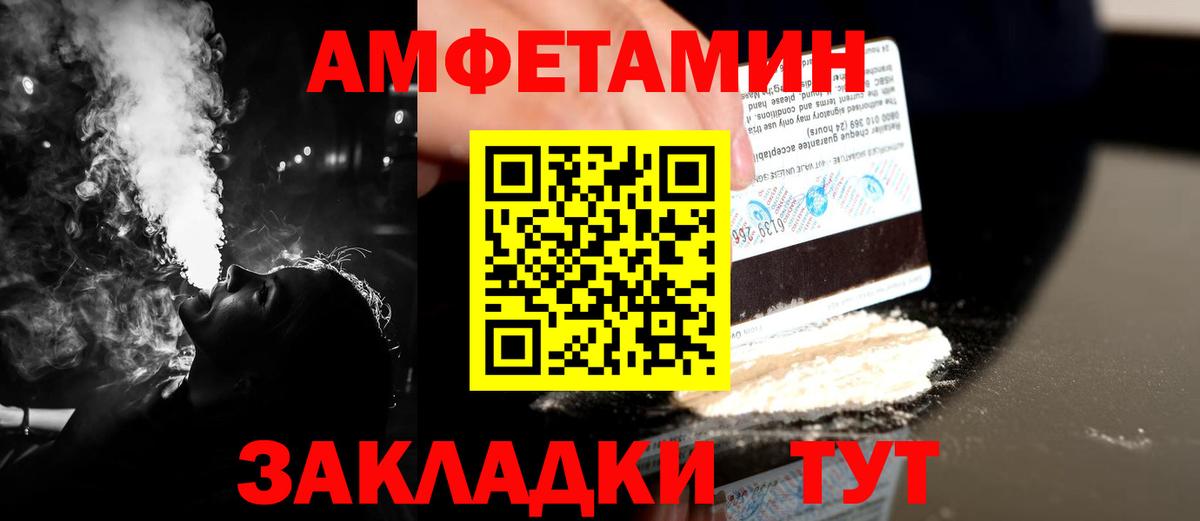 Санкт-Петербург  МЕТАМФЕТАМИН  Вход с VPN  Первитин витя  Первитин витя 