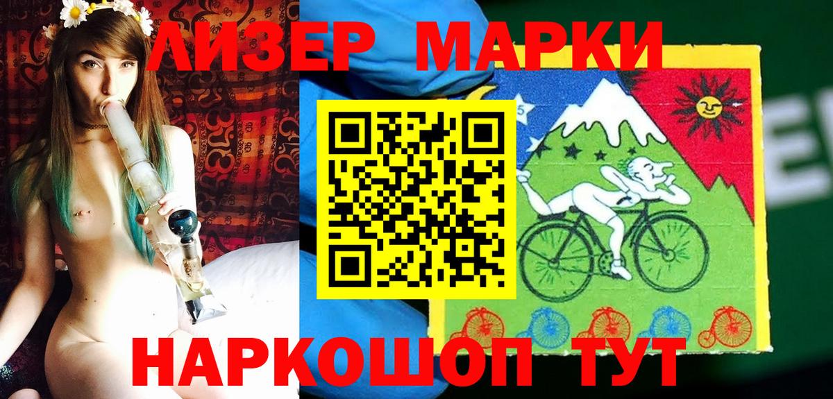 Марки N-bome 1,5мг  Вход с VPN  Марки N-bome 1,5мг  Марки NBOMe  Санкт-Петербург 