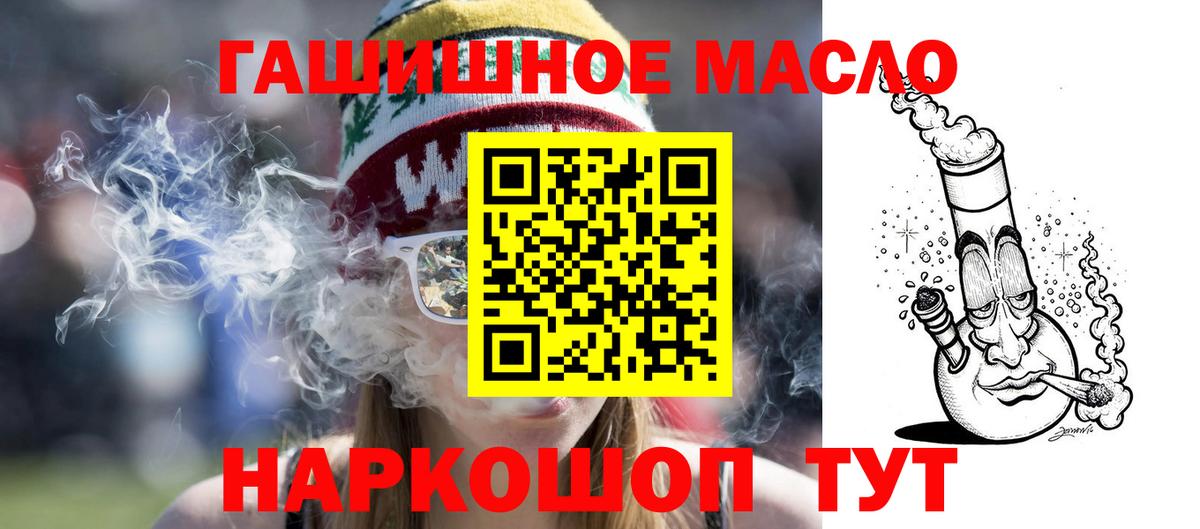 ТГК вейп  Вход с VPN  Санкт-Петербург 