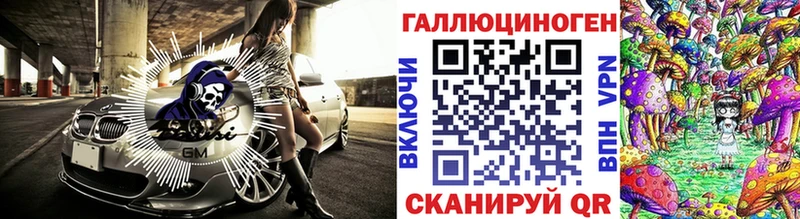 Галлюциногенные грибы ЛСД  Санкт-Петербург 
