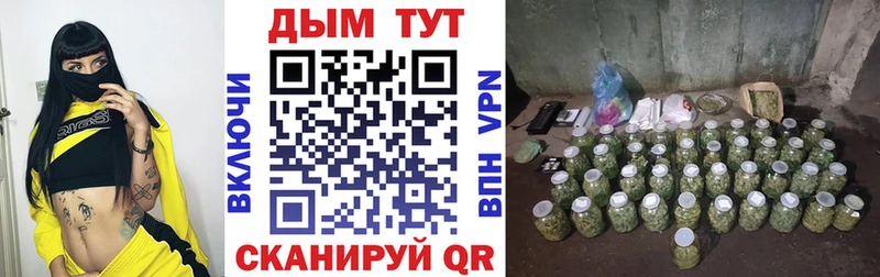 Марихуана AK-47  Санкт-Петербург 