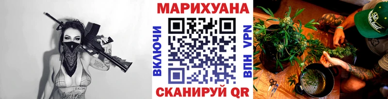 Конопля тримм Санкт-Петербург